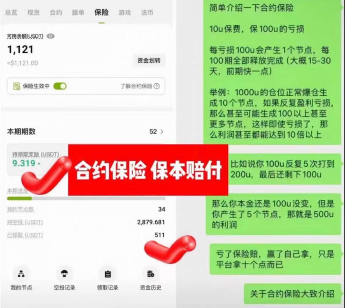 Websea官方顶级85-90%手续费返佣   秒开长期有效